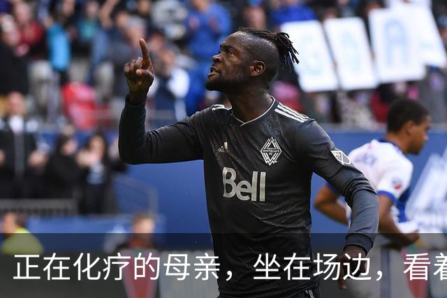 正在化疗的母亲，坐在场边，看着儿子穿上勇士球衣
