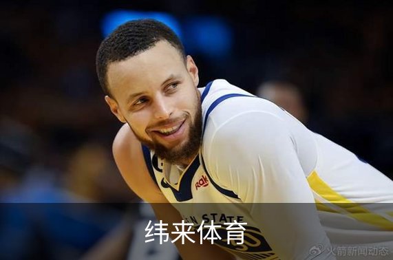关于纬来体育
