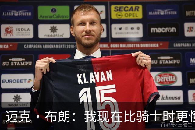 迈克·布朗：我现在比骑士时更懂沟通与变通 当时的骑士由LBJ带领